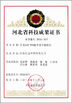 China Hebei Reking Wire Mesh Co.,Ltd certificaten